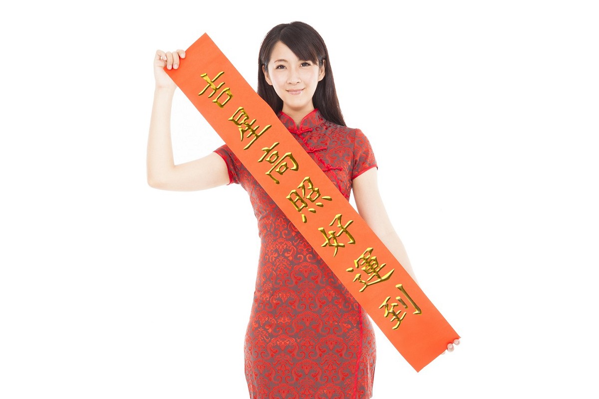 了解好運和霉運背後的科學原因而避免產生負面情緒