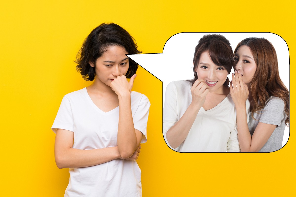 別人在背後說我