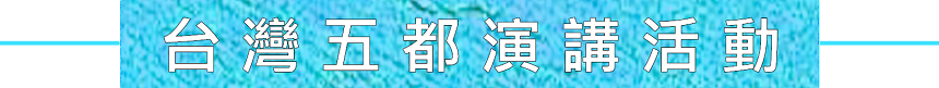 書店名稱