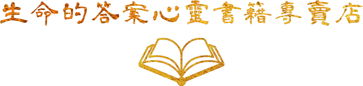 書店名稱一行圖文